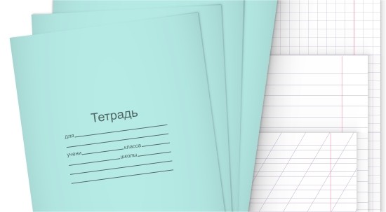 Тетради зеленая обложка