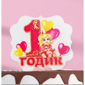 Свеча для торта цифра 1 годик, девочка розовая