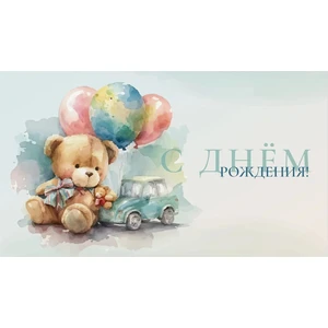 Конверт для денег 