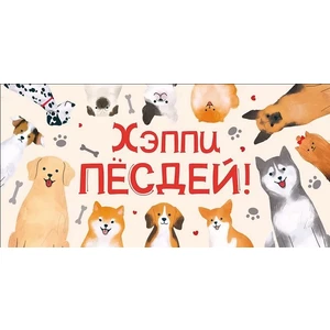 Конверт для денег 