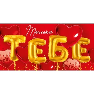 Конверт для денег 
