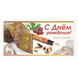 Конверт для денег 