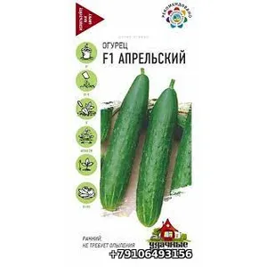 Огурец Апрельский 0,3г Уд. с. ГАВРИШ