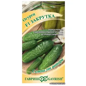 Огурец ЗАКРУТКА Гавриш ф1