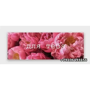 Мини открытка 