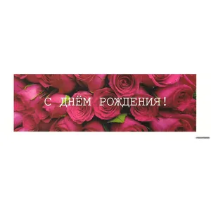 Мини открытка 