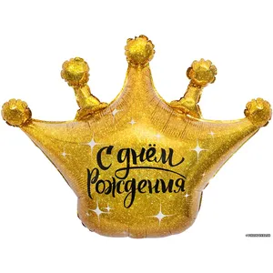 Шар (30''/76 см) Фигура, Корона, С Днем Рождения, Золото