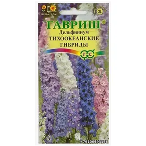 Дельфиниум ТИХООКЕАНСКИЕ ГИБРИДЫ