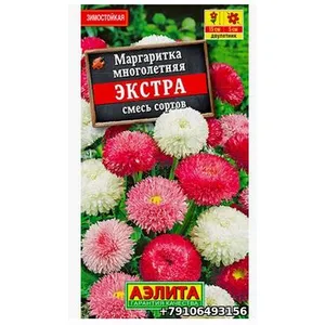 Маргаритка ЭКСТРА смесь сортов