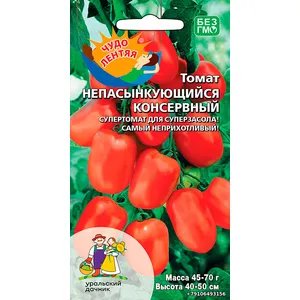 Томат НЕПАСЫНКУЮЩИЙСЯ КОНСЕРВНЫЙ