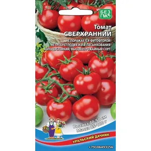 Томат СВЕРХРАННИЙ