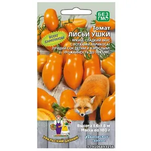 Томат ЛИСЬИ УШКИ