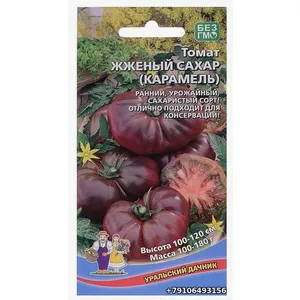 Томат ЖЖЁНЫЙ САХАР (карамель)