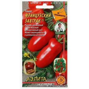 Томат ФРАНЦУЗКИЙ ЗАВТРАК