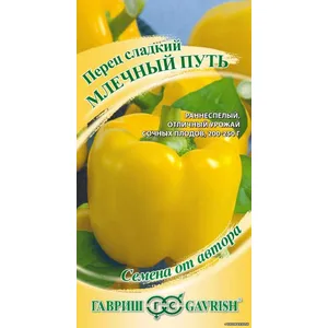 Перец сладкий МЛЕЧНЫЙ ПУТЬ