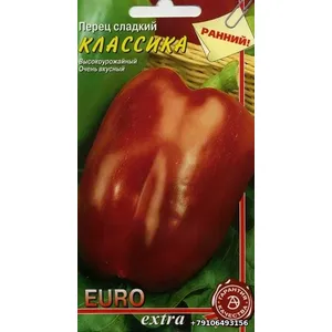 Перец сладкий КЛАССИКА