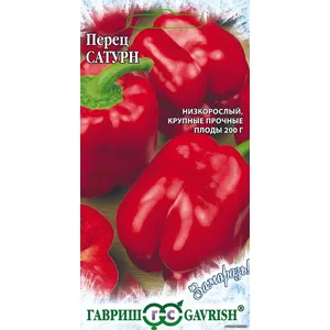 Перец сладкий САТУРН