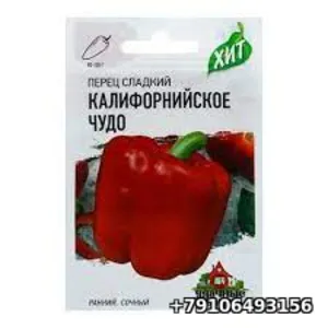 Перец сладкий КАЛИФОРНИЙСКОЕ ЧУДО