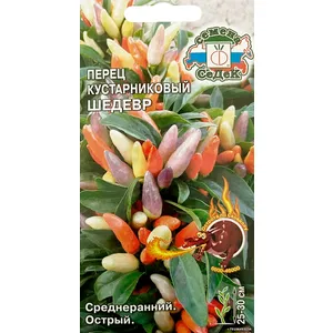 Перец острый кустарниковый ШЕДЕВР
