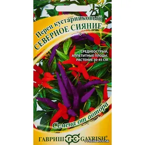 Перец острый кустарниковый СЕВЕРНОЕ СИЯНИЕ