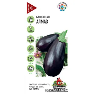 Баклажан АЛМАЗ