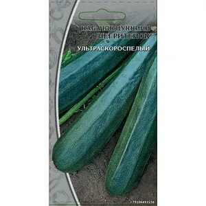 Кабачок цуккини НЕГРИТЕНОК ультраскороспелый
