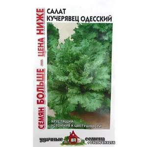 Салат КУЧЕРЯВЕЦ ОДЕССКИЙ 1г