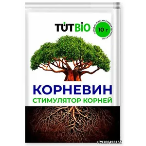 Корневин 10г Агросинтез TUTBIO