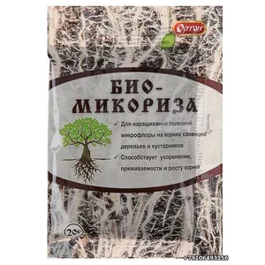 Биомикориза 20г