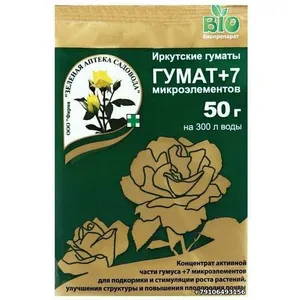 Гумат зеленая аптека садовода +7 микроэлементов 50г