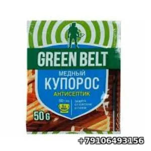 Медный купорос 50г