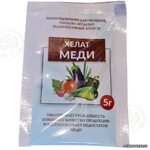 Хелат меди 5 г Домен