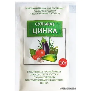 Сульфат цинка 10гр