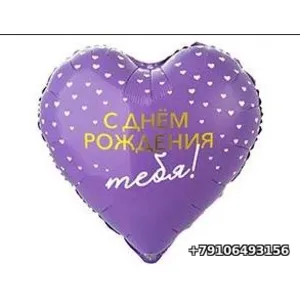 Шар круг 18