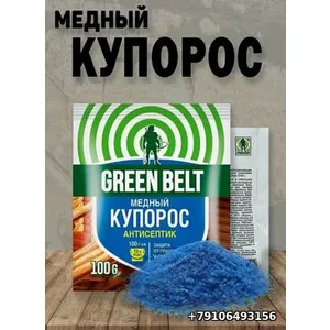 Медный купорос 100гр GREEN BELT