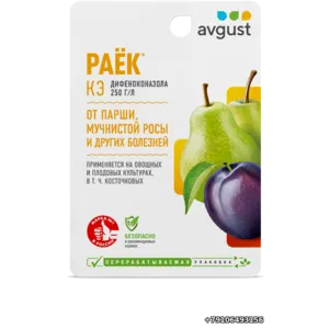 Раёк 2мл Август (от парши, мучнистой росы и др.болезней)