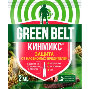 Кинмикс 2мл Green Belt