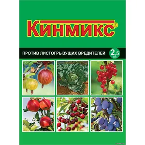 Кинмикс 2,5мл Ваше Хозяйство