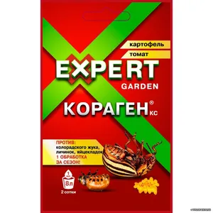 Кораген от колорад. жука 1мл на 8л Garden Expert