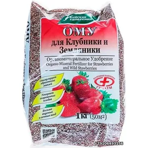 ОМУ Для клубники и земляники 1кг Буйск