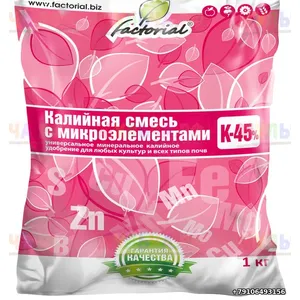 Калийная смесь с микроэлементами 1кг м/у factoria