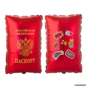 Фольга (21