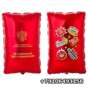Фольга (21