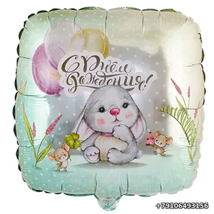 Фольга (18
