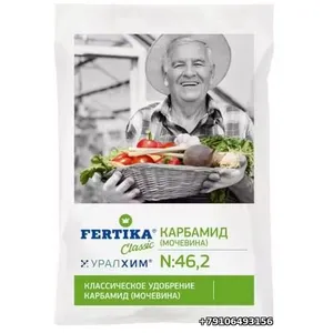 Карбамид (мочевина N:46.2) 1 кг Fertika