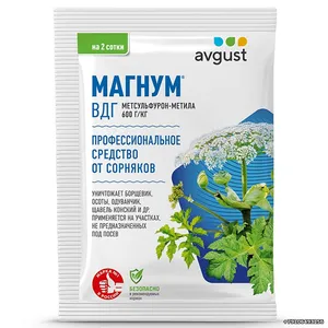 Магнум ВДГ 4г Avgust