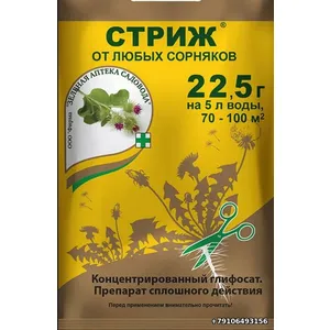 Стриж 22,5г гербицид, гранулированный против сорняков