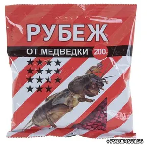 Гранулы от медведки Ваше Хозяйство Рубеж, 200 г