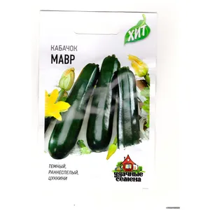 Кабачок Мавр 1г Гавриш ХИТ