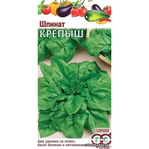 Шпинат Крепыш, 2,0г, Гавриш, Овощная коллекция